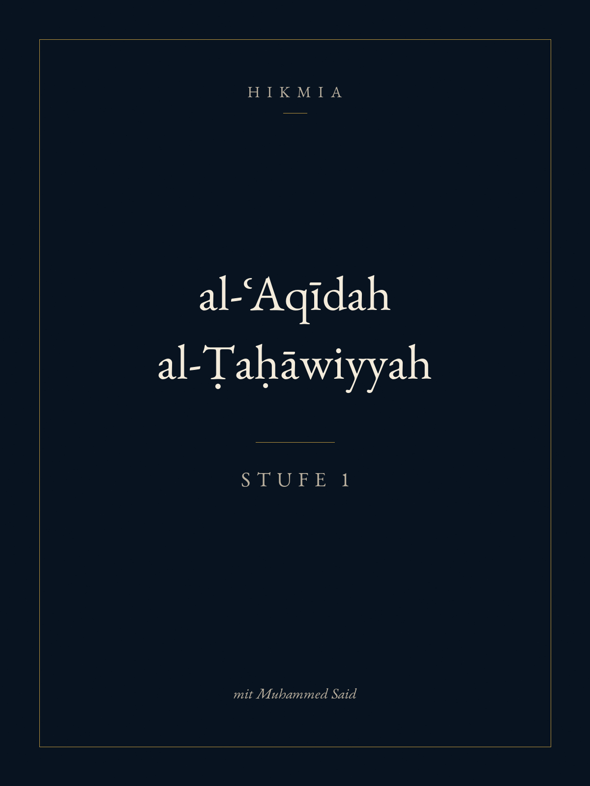 al-ʿAqīdah al-Ṭaḥāwiyyah Stufe 1