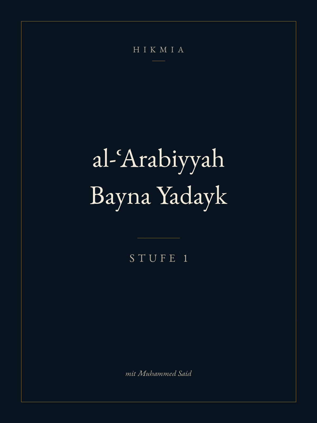 Al-ʿArabiyyah Bayna Yadayk Stufe 1