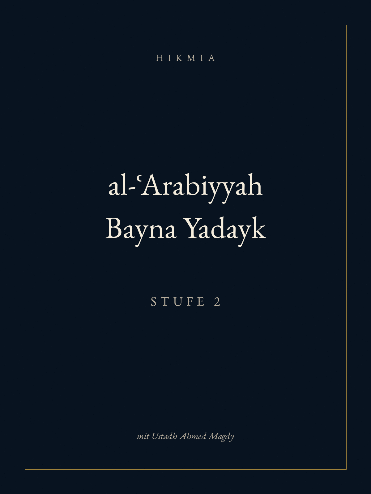 Al-ʿArabiyyah Bayna Yadayk Stufe 2